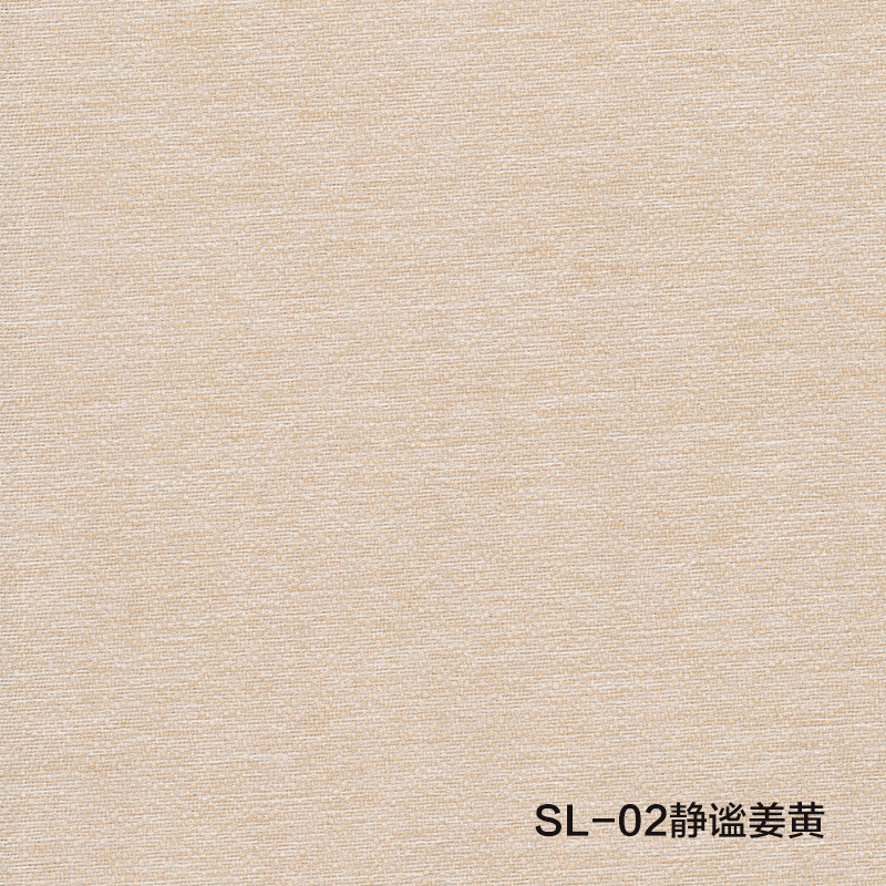 SL-02静谧姜黄