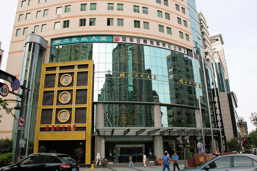 圆茗源大酒店