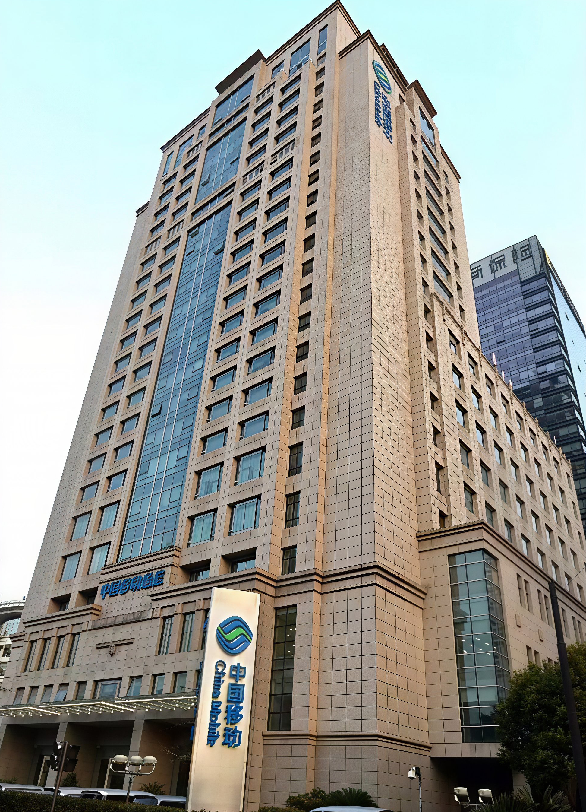 杭州移动通信大厦