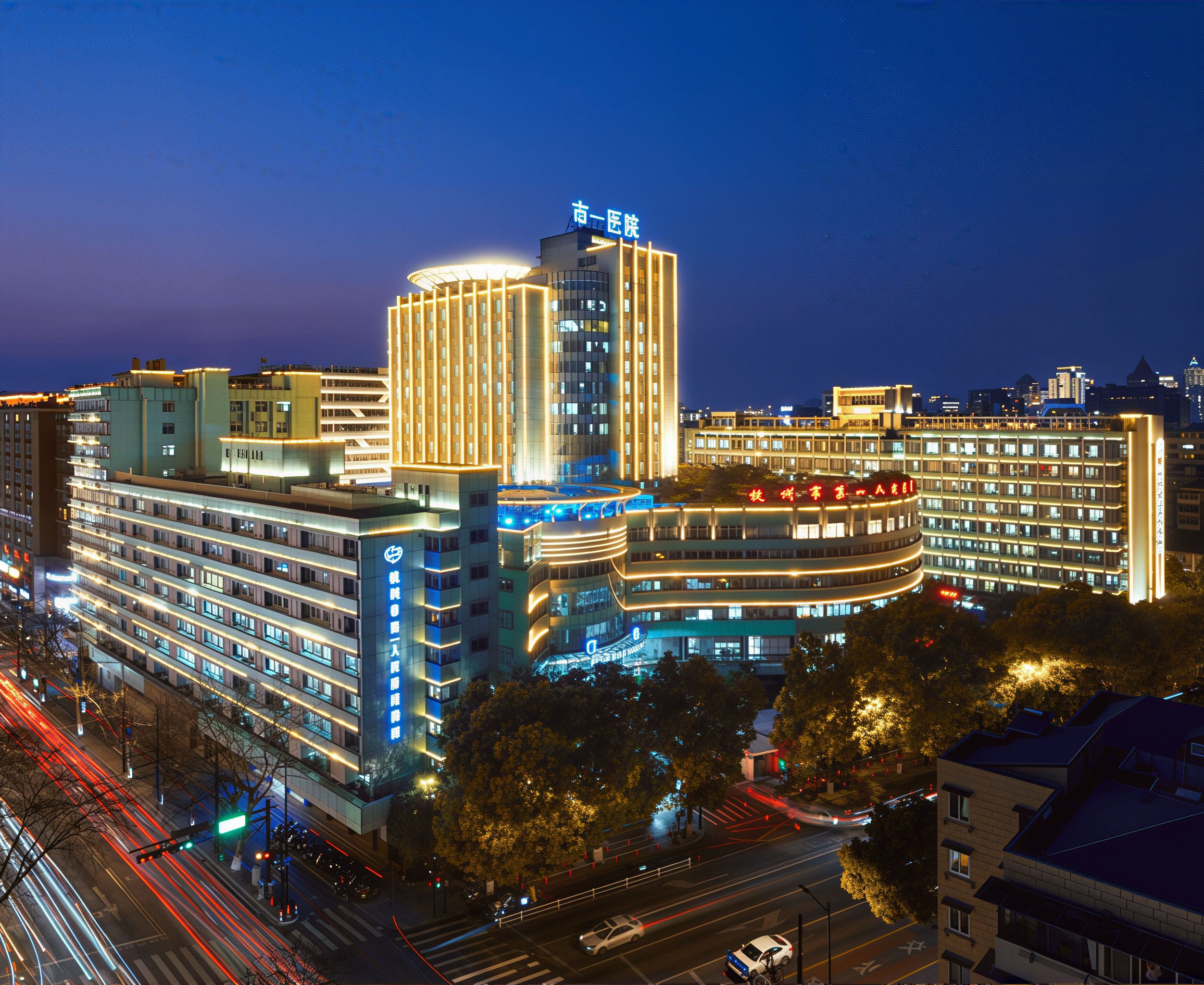 杭州市一医院