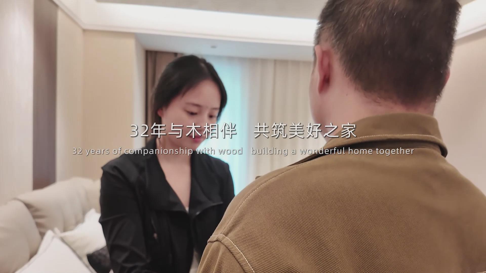 森鹿 32 周年 · 感谢每一个你